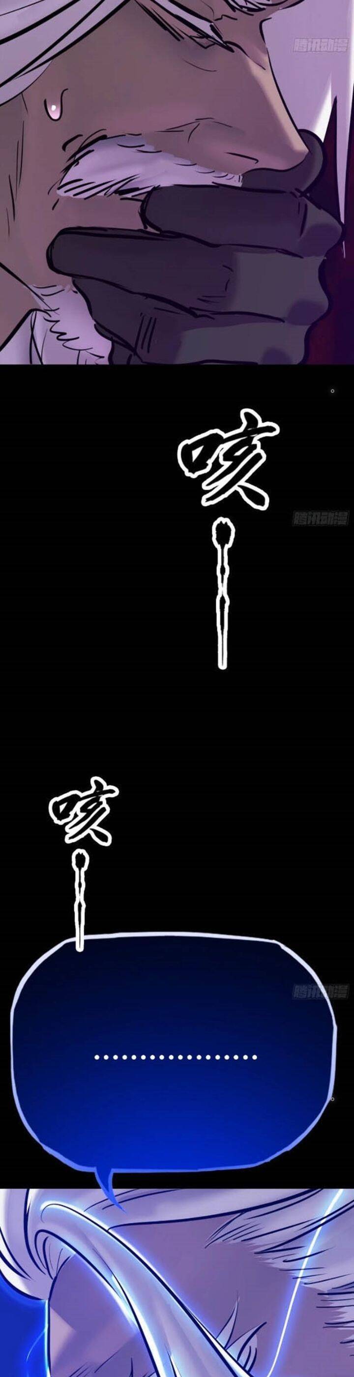 Phong Yêu Vấn Đạo Chapter  85 - 33