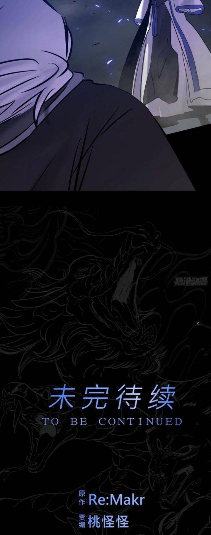 Phong Yêu Vấn Đạo Chapter  86 - 33