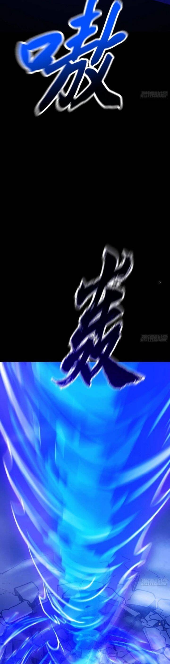 Phong Yêu Vấn Đạo Chapter  86 - 7