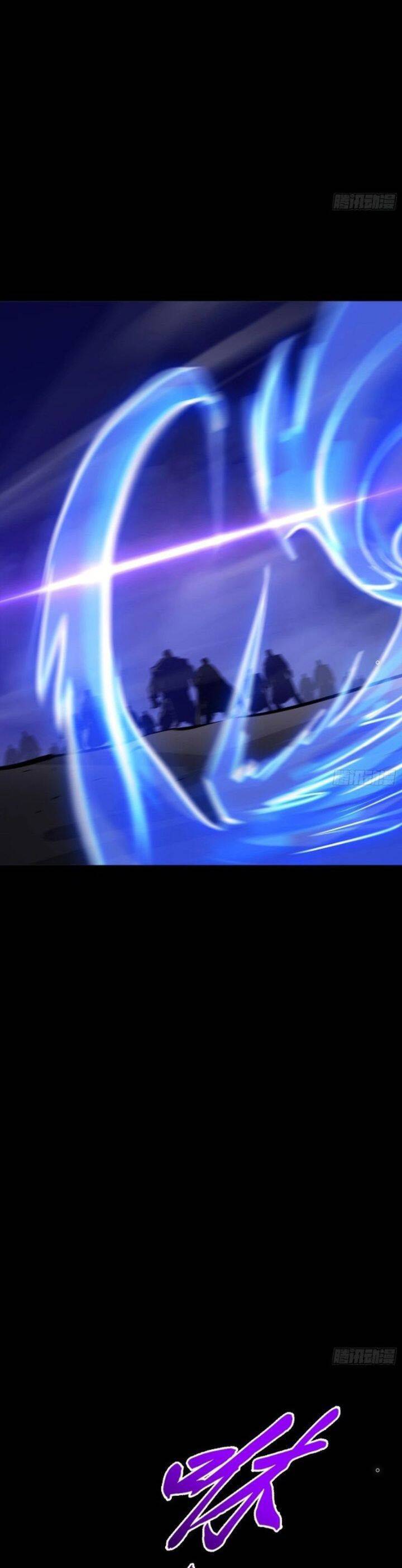 Phong Yêu Vấn Đạo Chapter  86 - 9