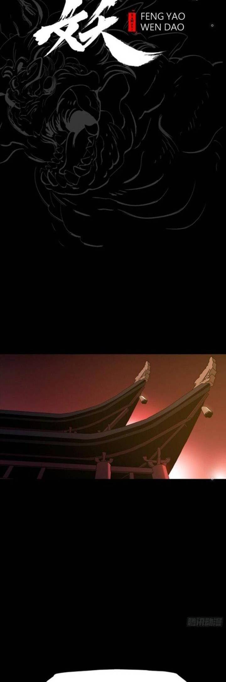 Phong Yêu Vấn Đạo Chapter  89 - 3