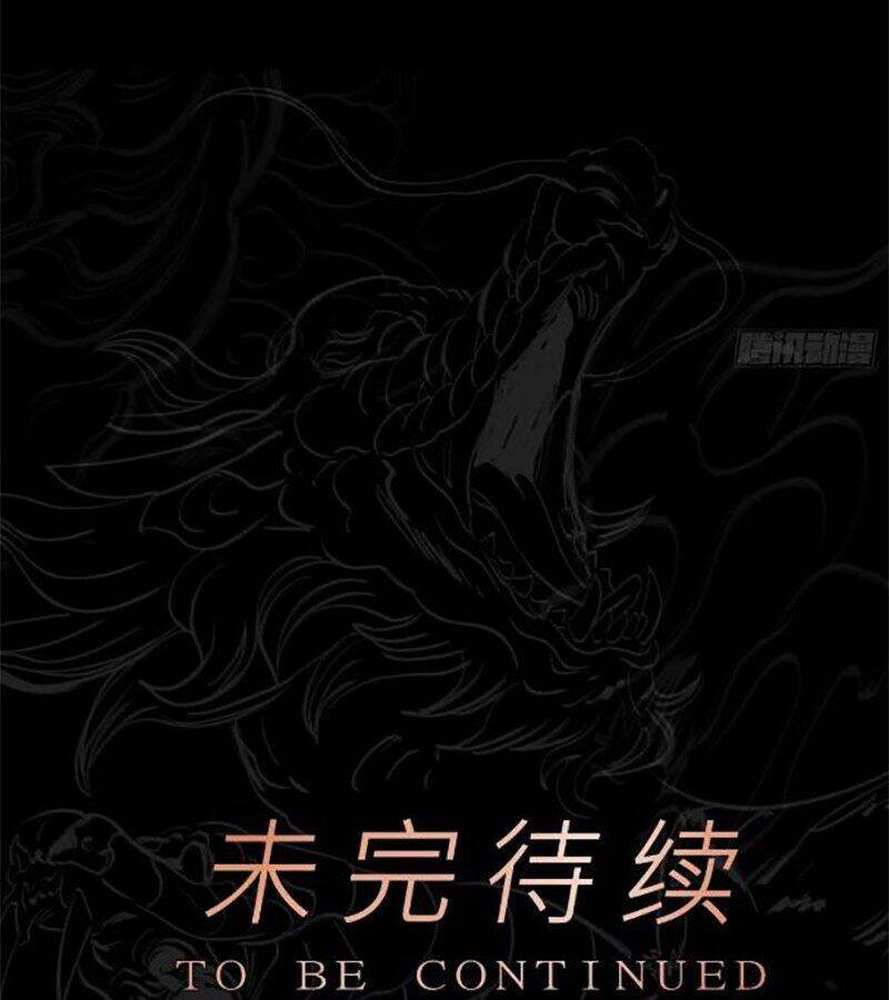 Phong Yêu Vấn Đạo Chapter  91 - 87