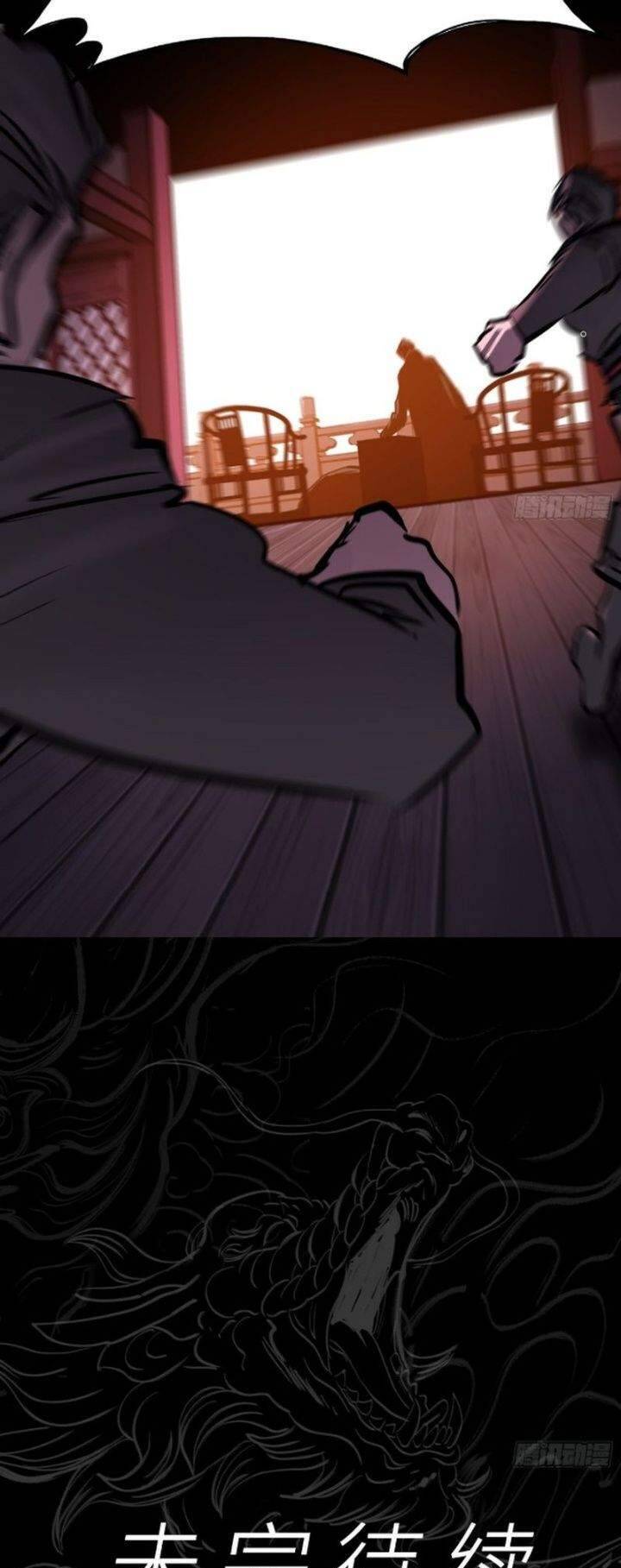 Phong Yêu Vấn Đạo Chapter  94 - 31