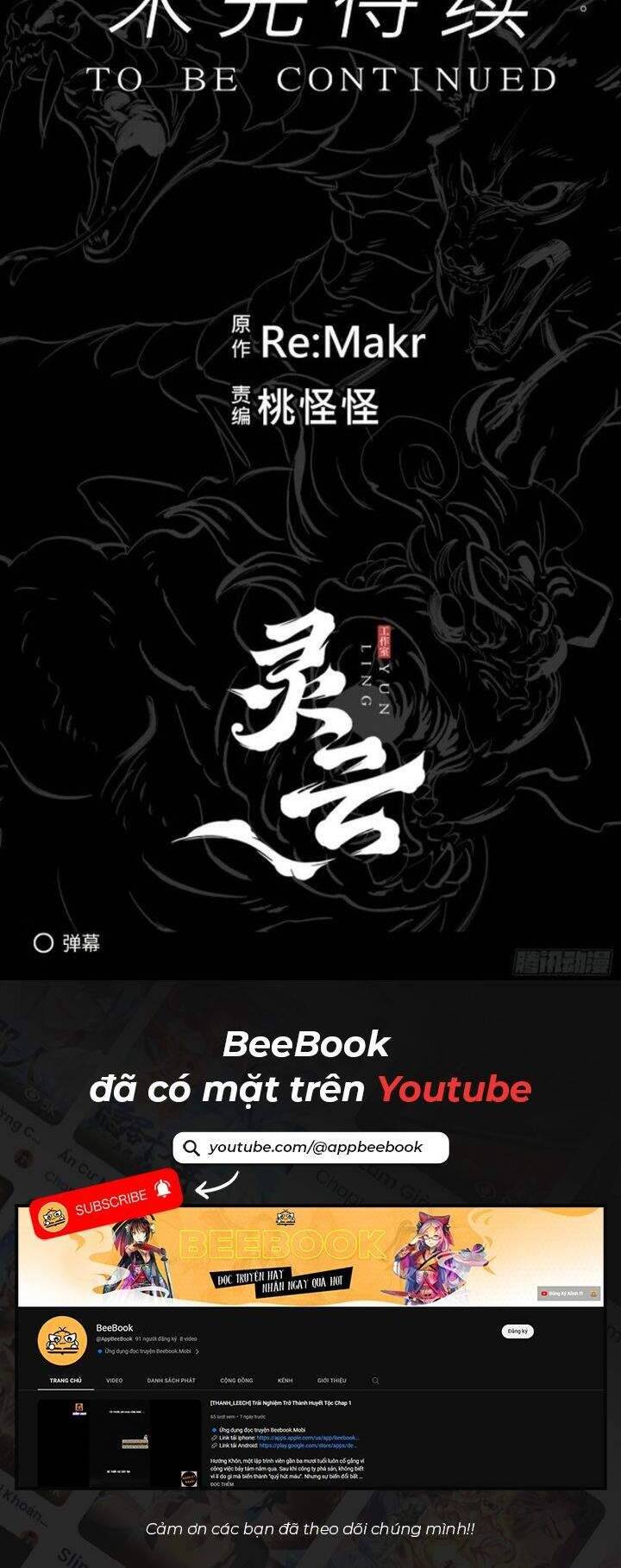 Phong Yêu Vấn Đạo Chapter  94 - 32