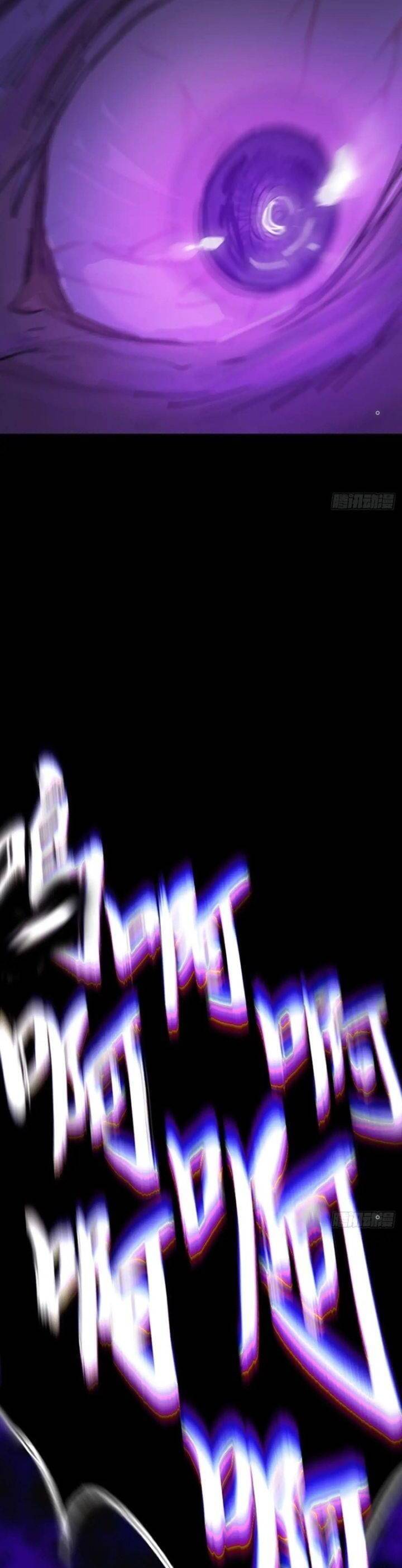 Phong Yêu Vấn Đạo Chapter  96 - 10