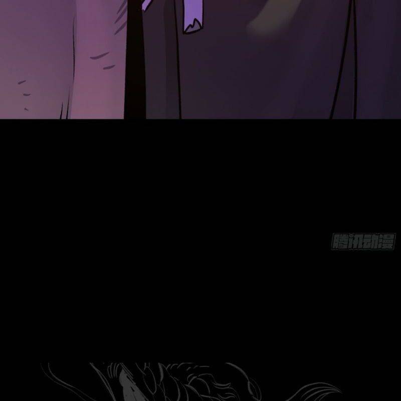 Phong Yêu Vấn Đạo Chapter  97 - 28