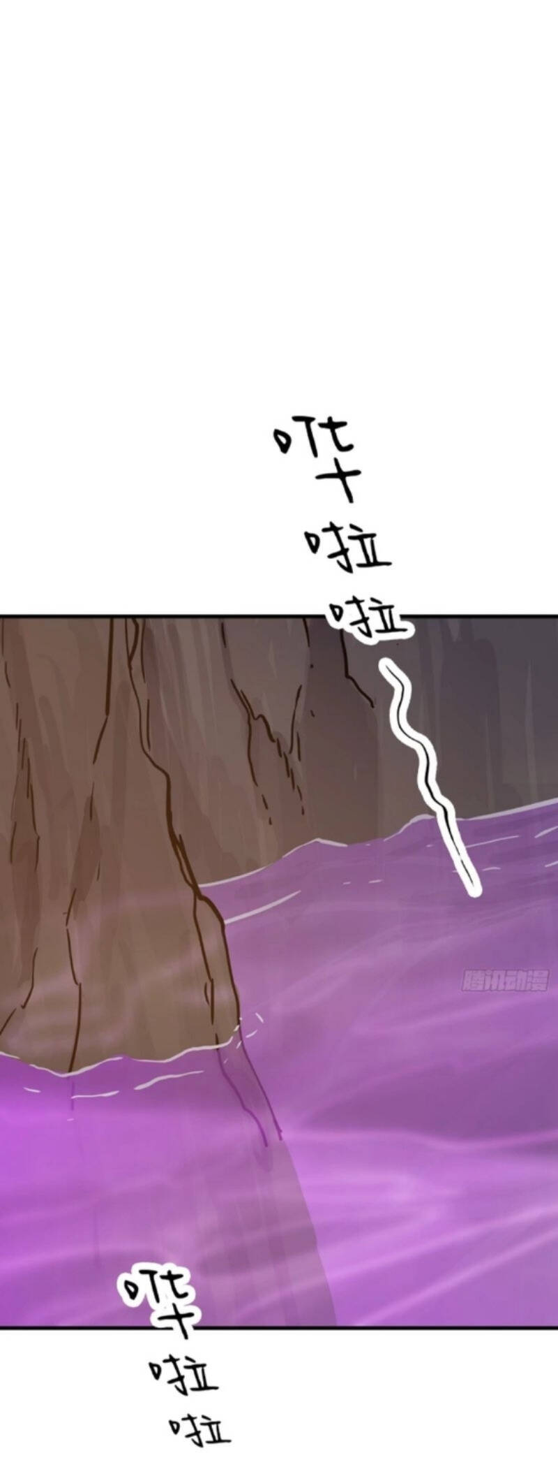 Phong Yêu Vấn Đạo Chapter 45 - 1