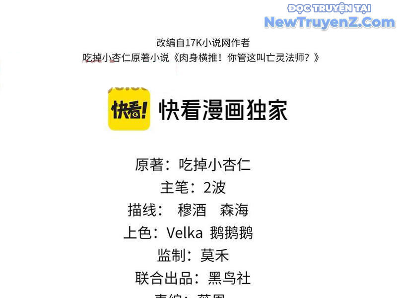 Sức Mạnh Tối Đa? Ta Lại Là Vong Linh Sư! Chapter 105 - 13