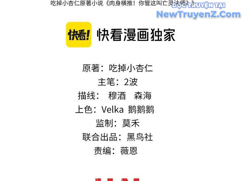 Sức Mạnh Tối Đa? Ta Lại Là Vong Linh Sư! Chapter 106 - 16