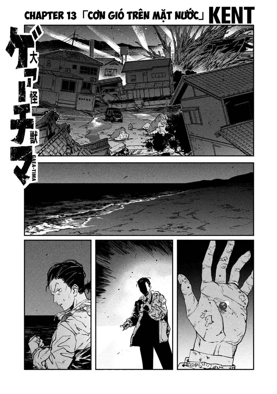 Daikaiju Gaea-Tima Chapter  13 - 2