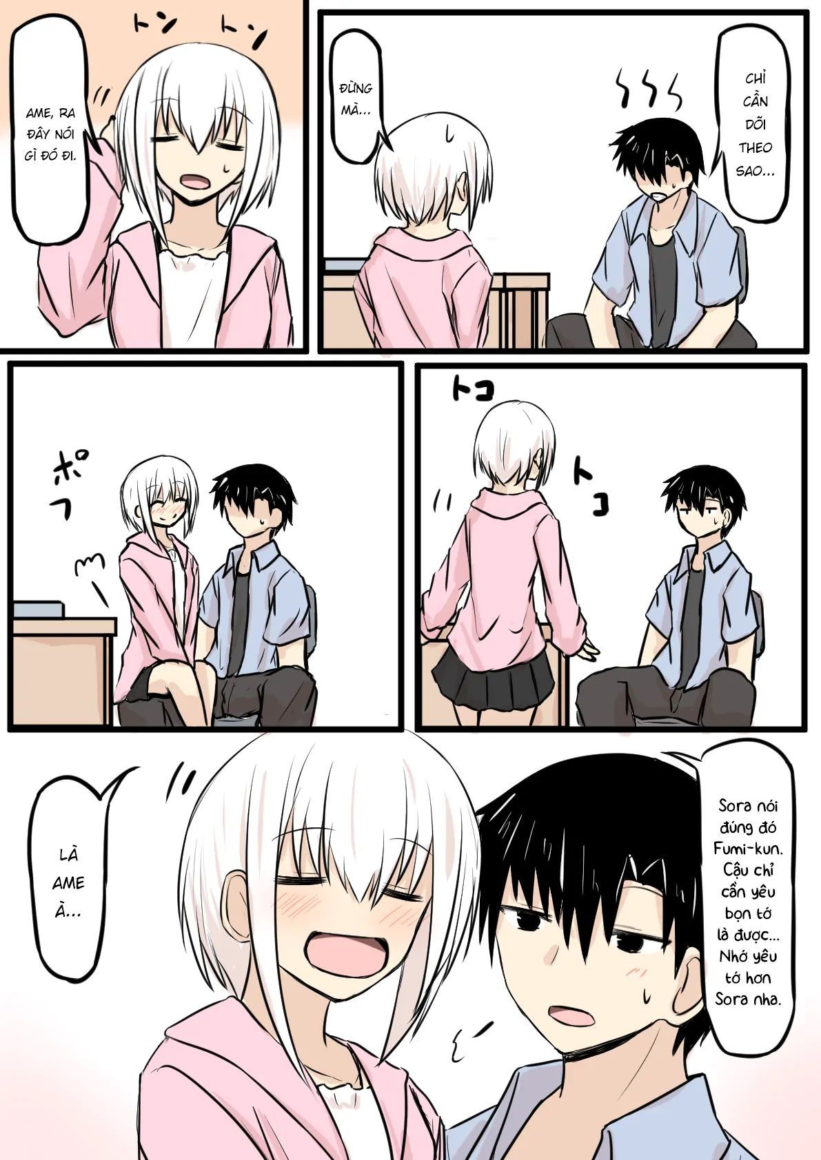 Duality Of A Loving Heart Chapter 24 - 16