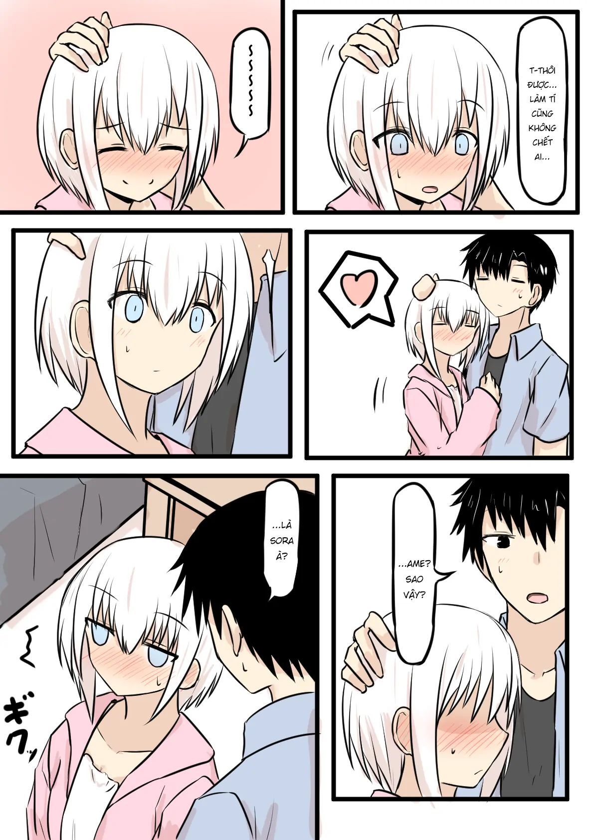 Duality Of A Loving Heart Chapter 24 - 18