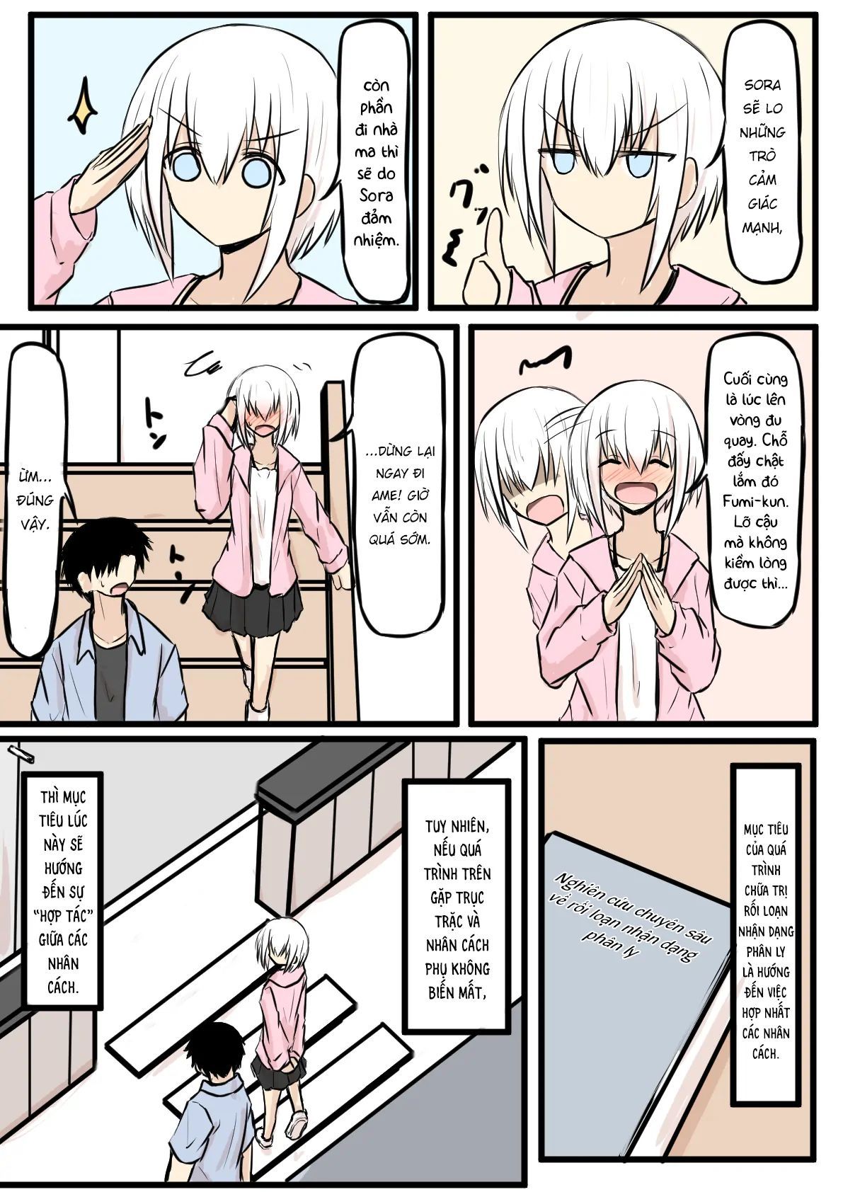 Duality Of A Loving Heart Chapter 24 - 21