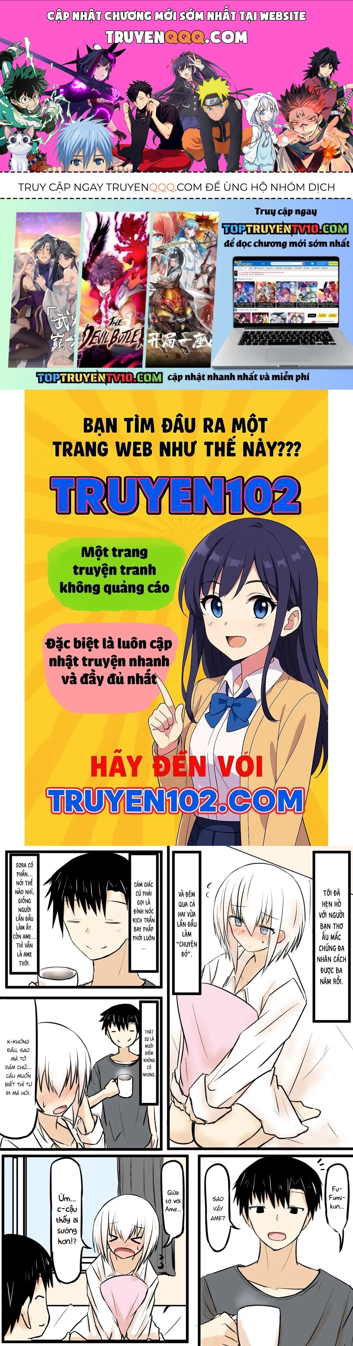 Duality Of A Loving Heart Chapter 25 - 1