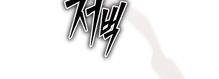 99 Thủ Lĩnh Chapter 38 - 92