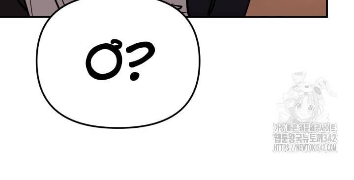 99 Thủ Lĩnh Chapter 43 - 75