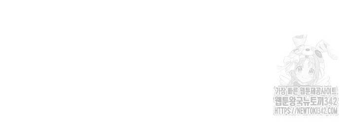 99 Thủ Lĩnh Chapter 43 - 89