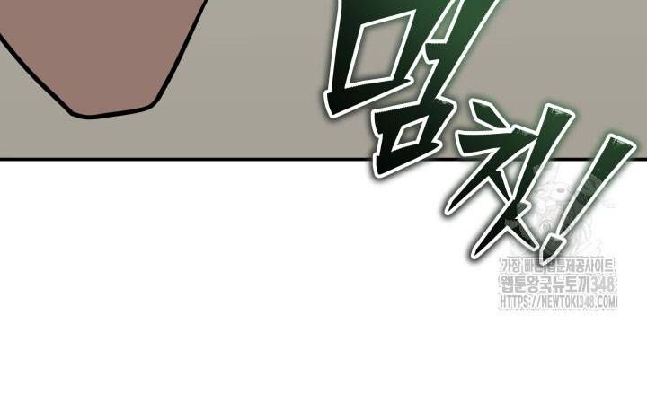 99 Thủ Lĩnh Chapter 45 - 246