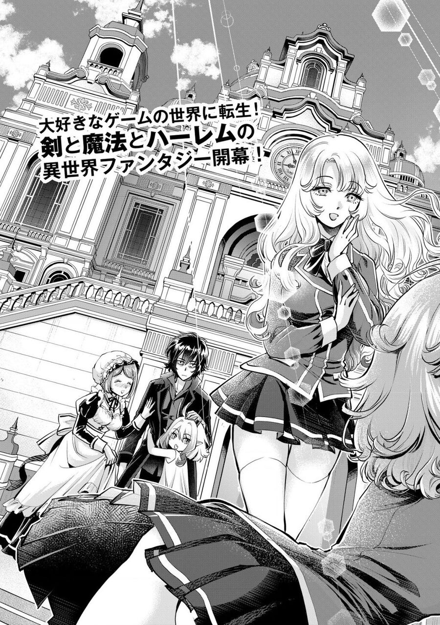 Akugyaku Hadou No Brave Soul Chapter 1.1 - 4