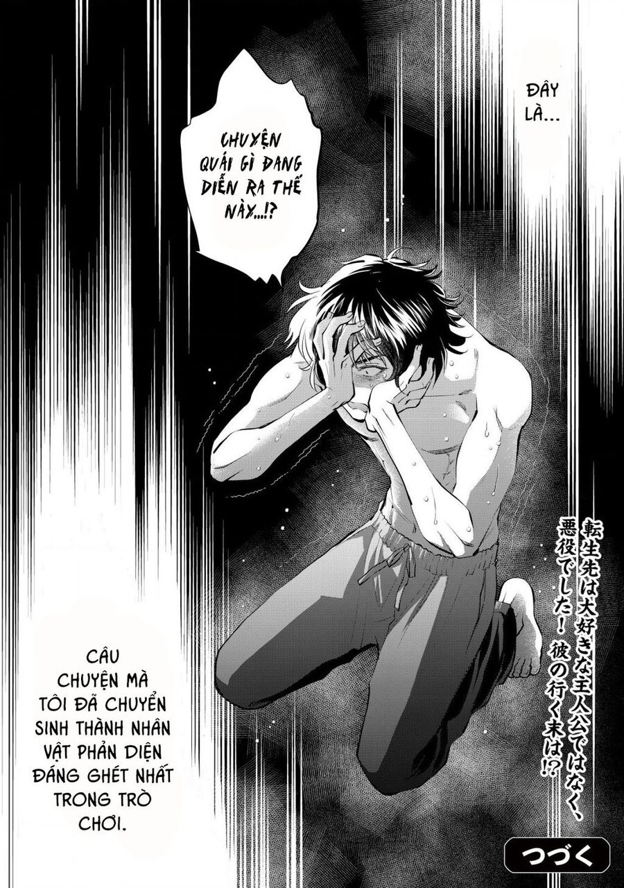 Akugyaku Hadou No Brave Soul Chapter 1.2 - 13