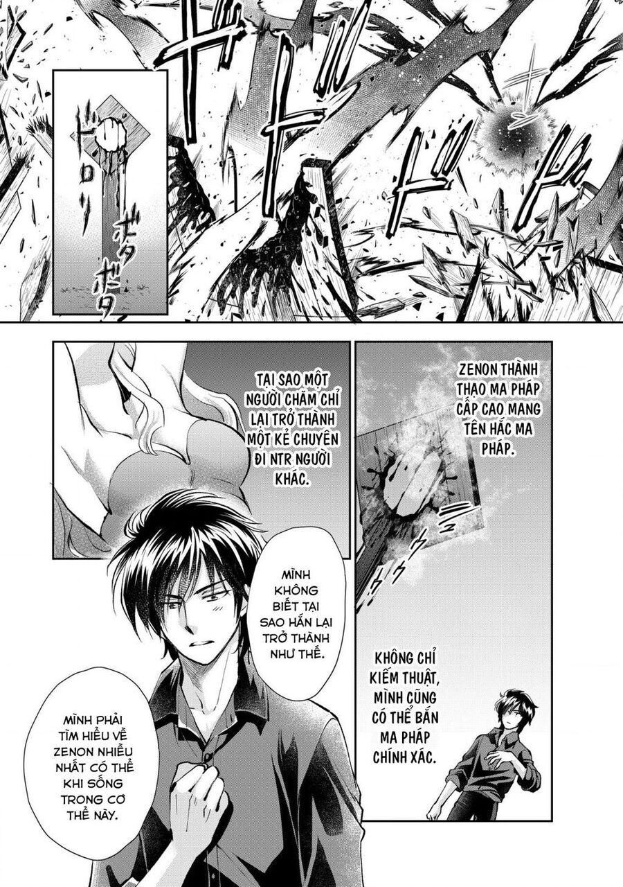 Akugyaku Hadou No Brave Soul Chapter 2.2 - 4