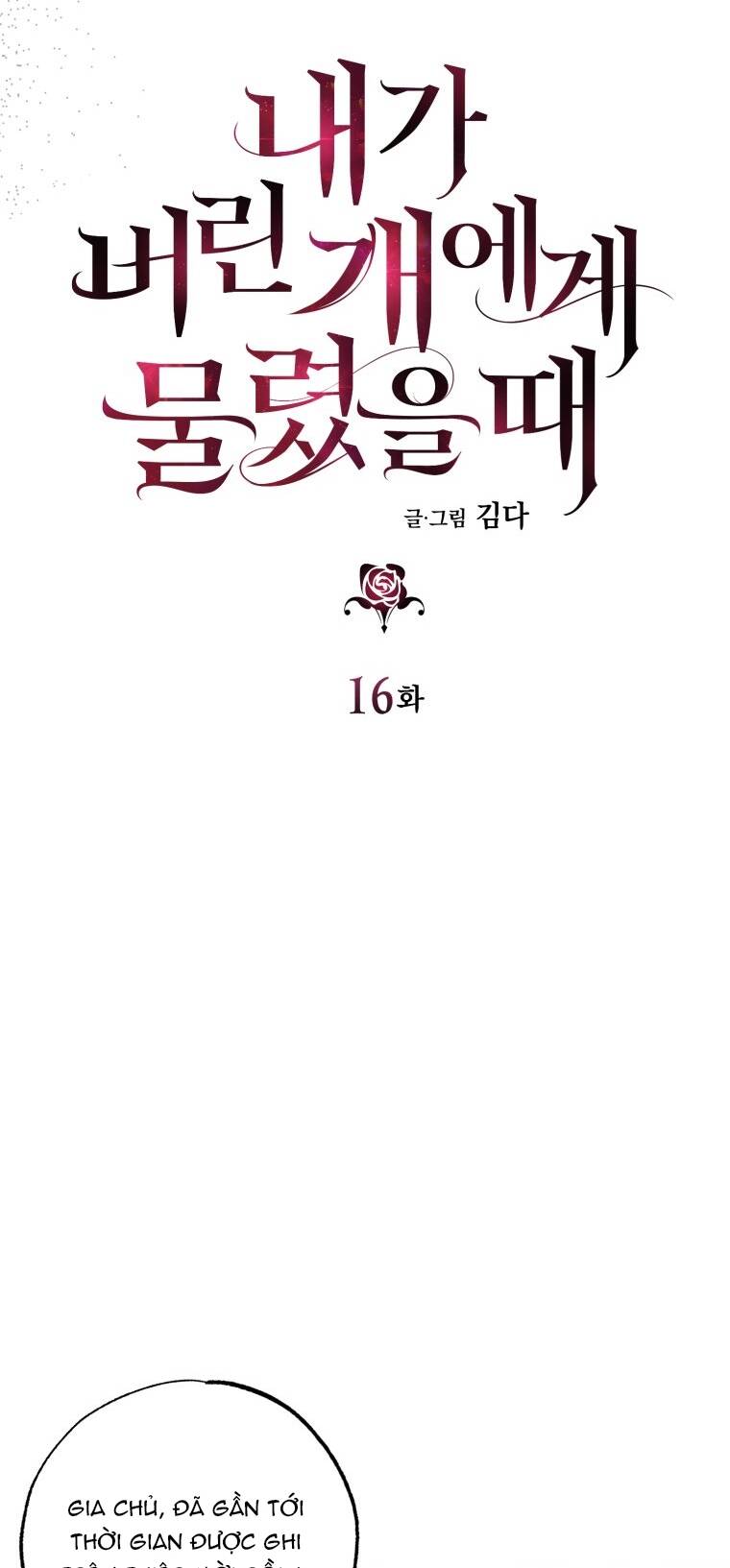 Khi Tôi Bị Chú Chó Tôi Bỏ Rơi Cắn Chapter 16.1 - 18