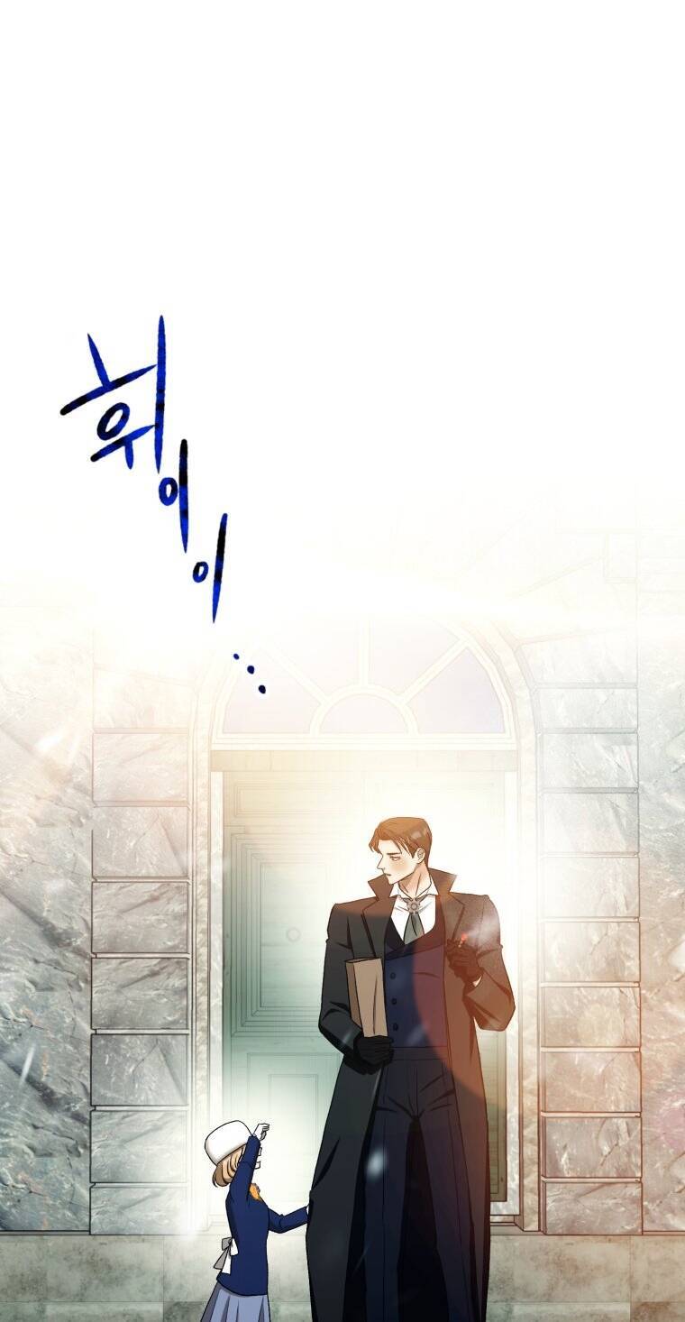 Khi Tôi Bị Chú Chó Tôi Bỏ Rơi Cắn Chapter 25.1 - 1