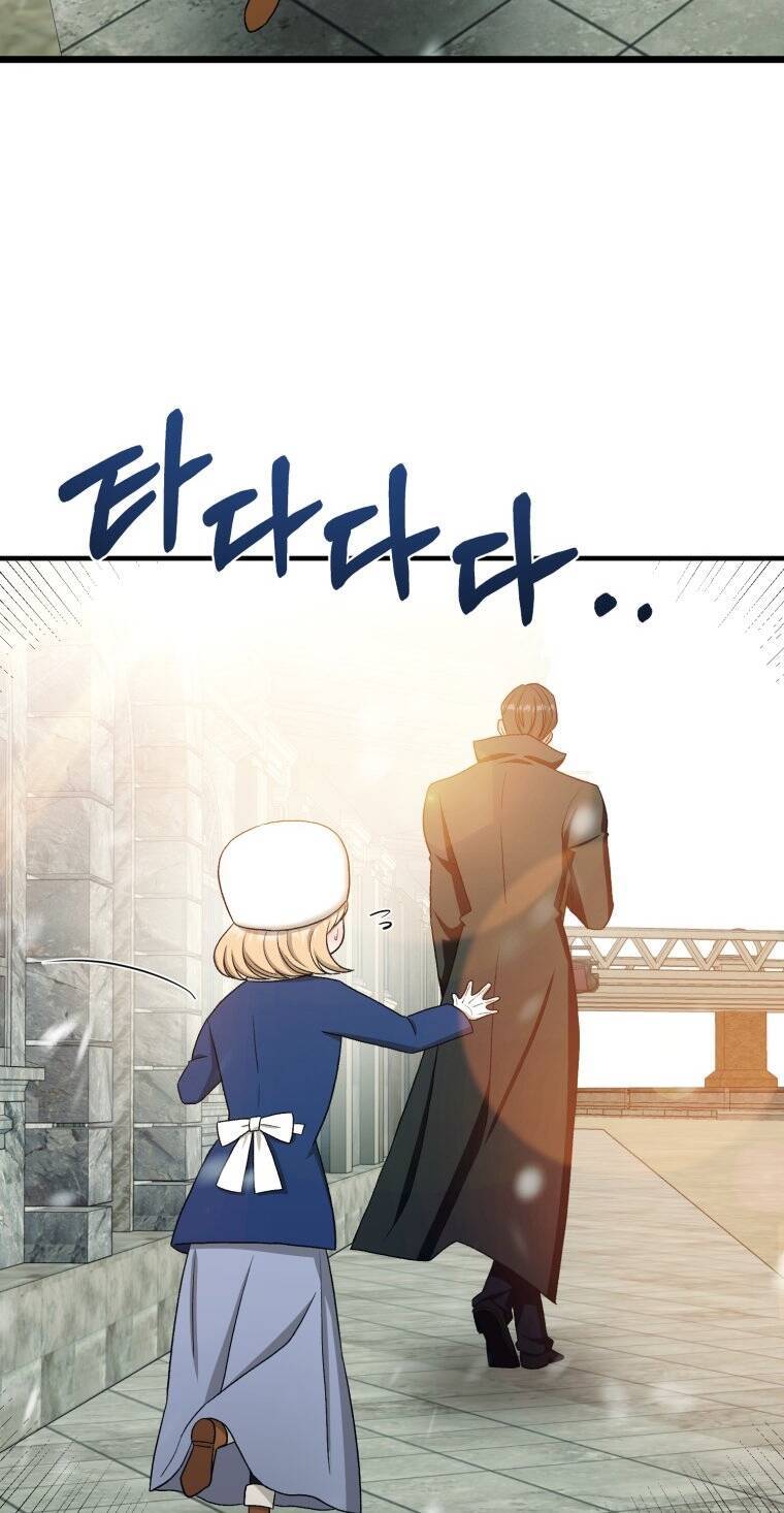 Khi Tôi Bị Chú Chó Tôi Bỏ Rơi Cắn Chapter 25.1 - 7