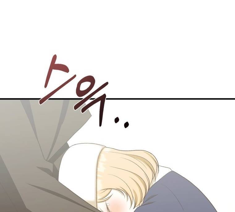 Khi Tôi Bị Chú Chó Tôi Bỏ Rơi Cắn Chapter 26.2 - 56