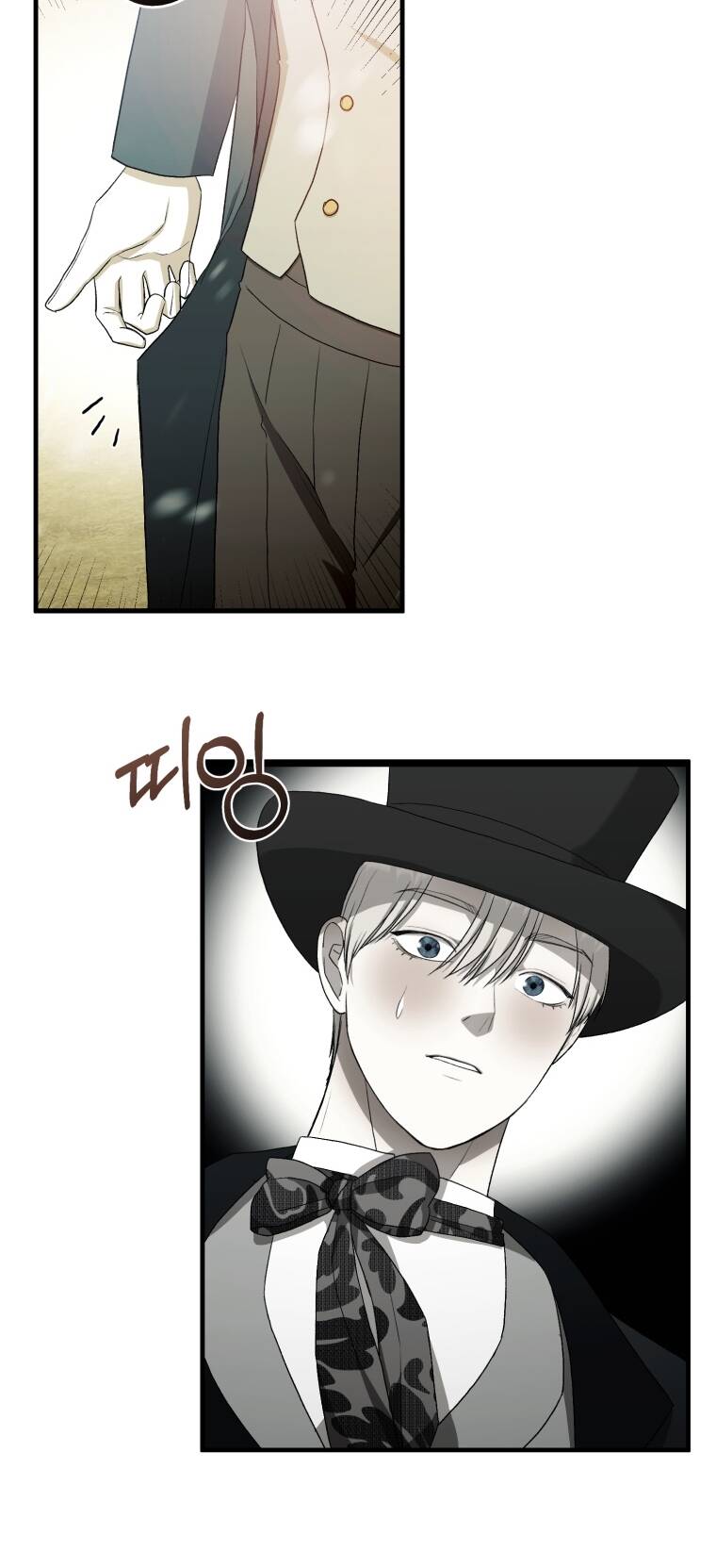 Khi Tôi Bị Chú Chó Tôi Bỏ Rơi Cắn Chapter 27.1 - 3