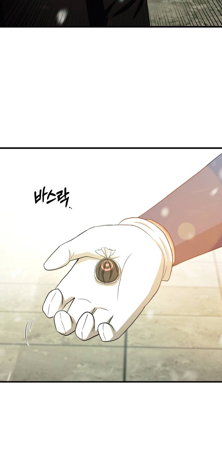 Khi Tôi Bị Chú Chó Tôi Bỏ Rơi Cắn Chapter 27.2 - 21