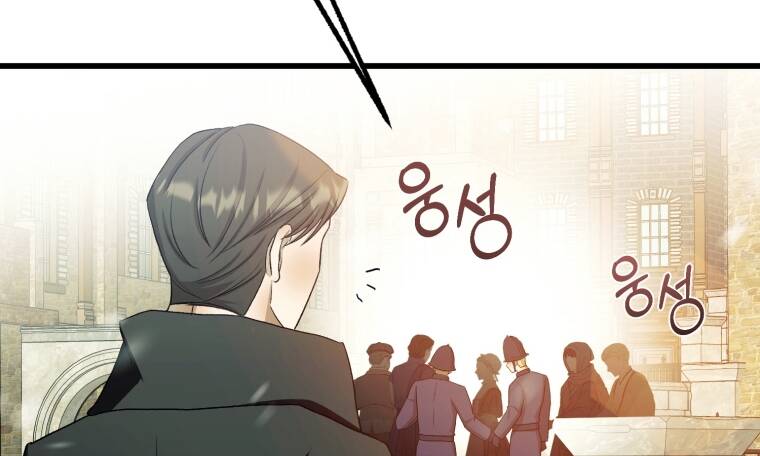 Khi Tôi Bị Chú Chó Tôi Bỏ Rơi Cắn Chapter 27.2 - 36