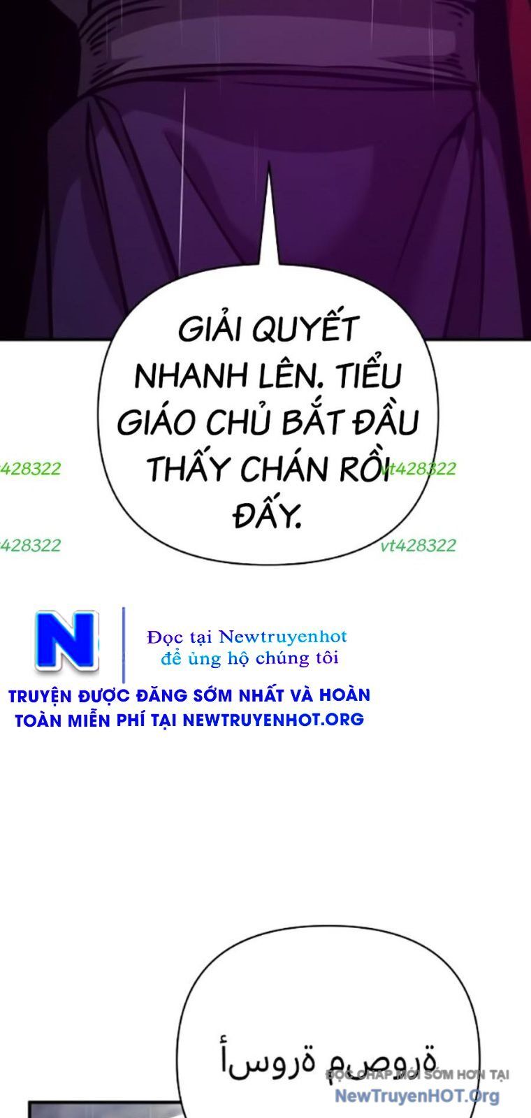 Tiểu Tử Đáng Ngờ Lại Là Cao Thủ Chapter 100 - 57