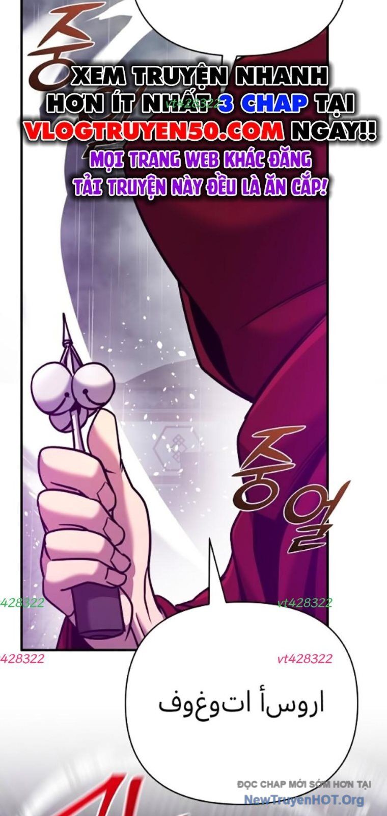 Tiểu Tử Đáng Ngờ Lại Là Cao Thủ Chapter 100 - 58