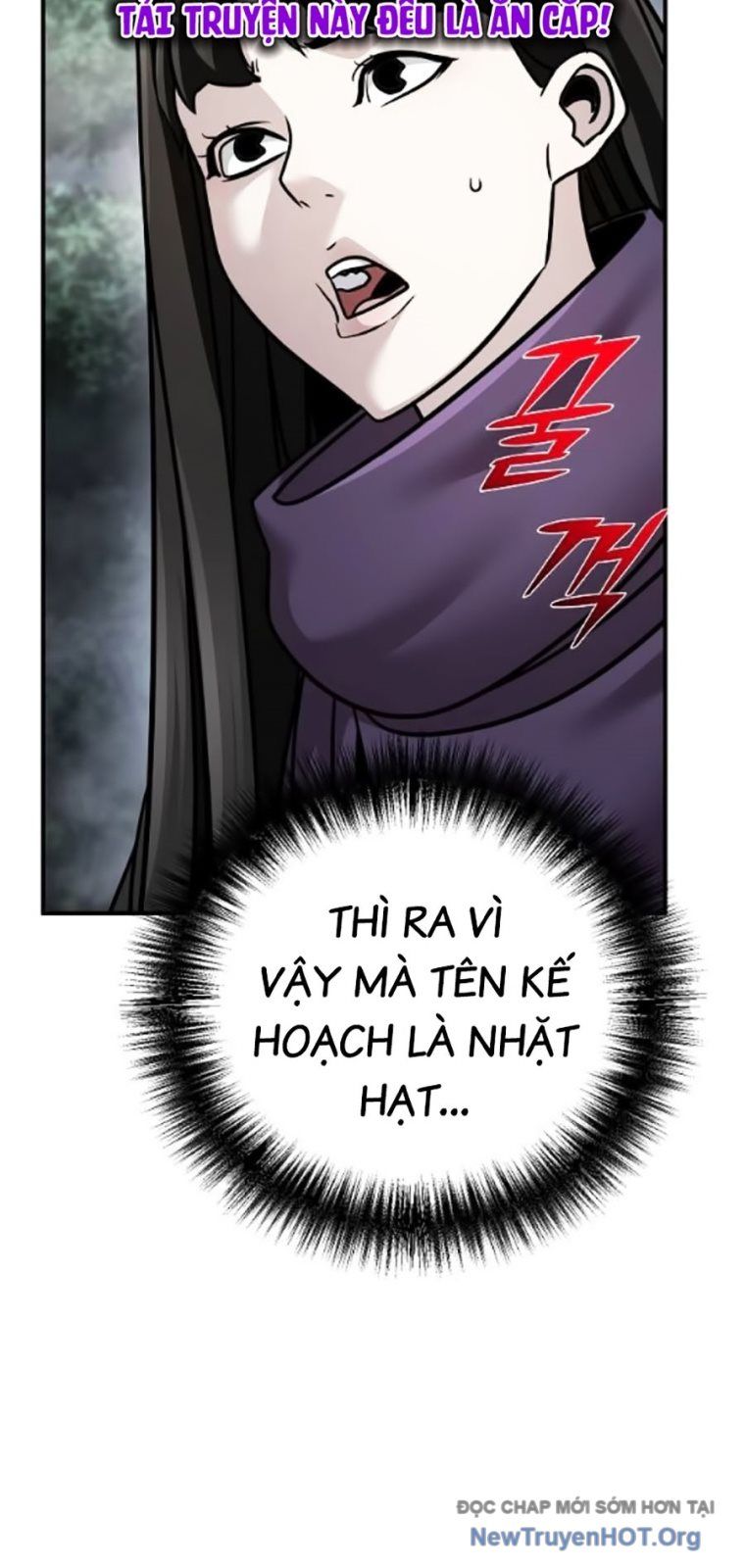 Tiểu Tử Đáng Ngờ Lại Là Cao Thủ Chapter 105 - 85