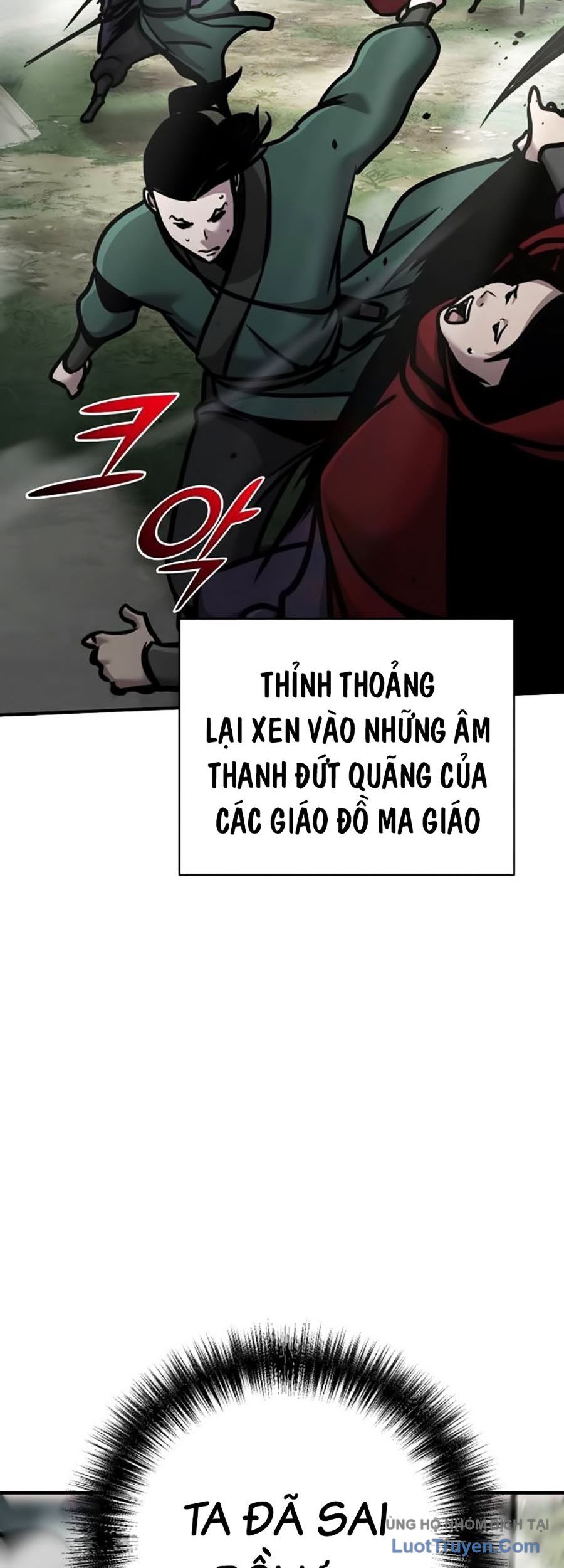 Tiểu Tử Đáng Ngờ Lại Là Cao Thủ Chapter 110 - 16