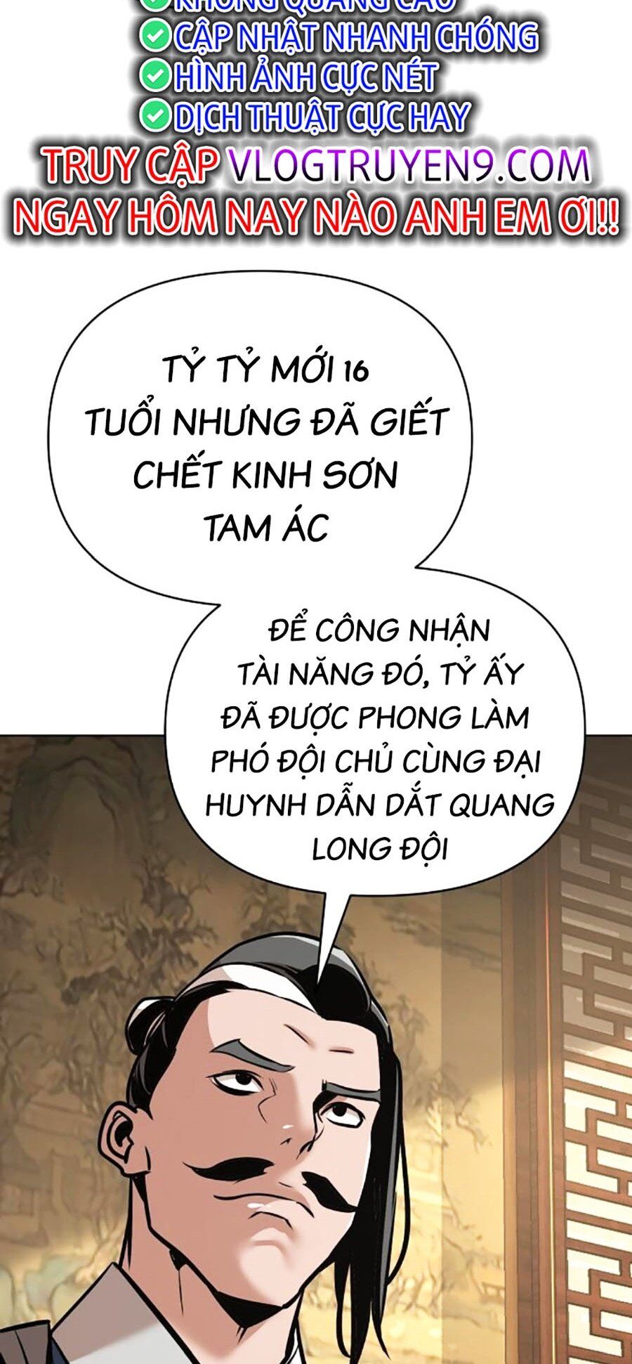 Tiểu Tử Đáng Ngờ Lại Là Cao Thủ Chapter 22 - 47