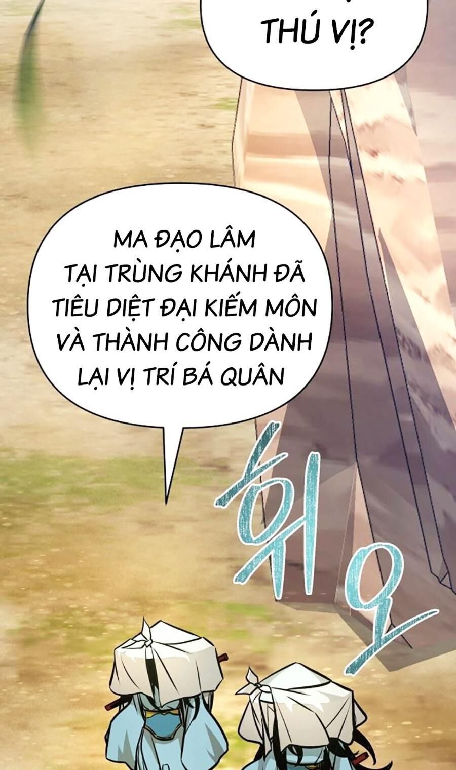 Tiểu Tử Đáng Ngờ Lại Là Cao Thủ Chapter 24 - 58
