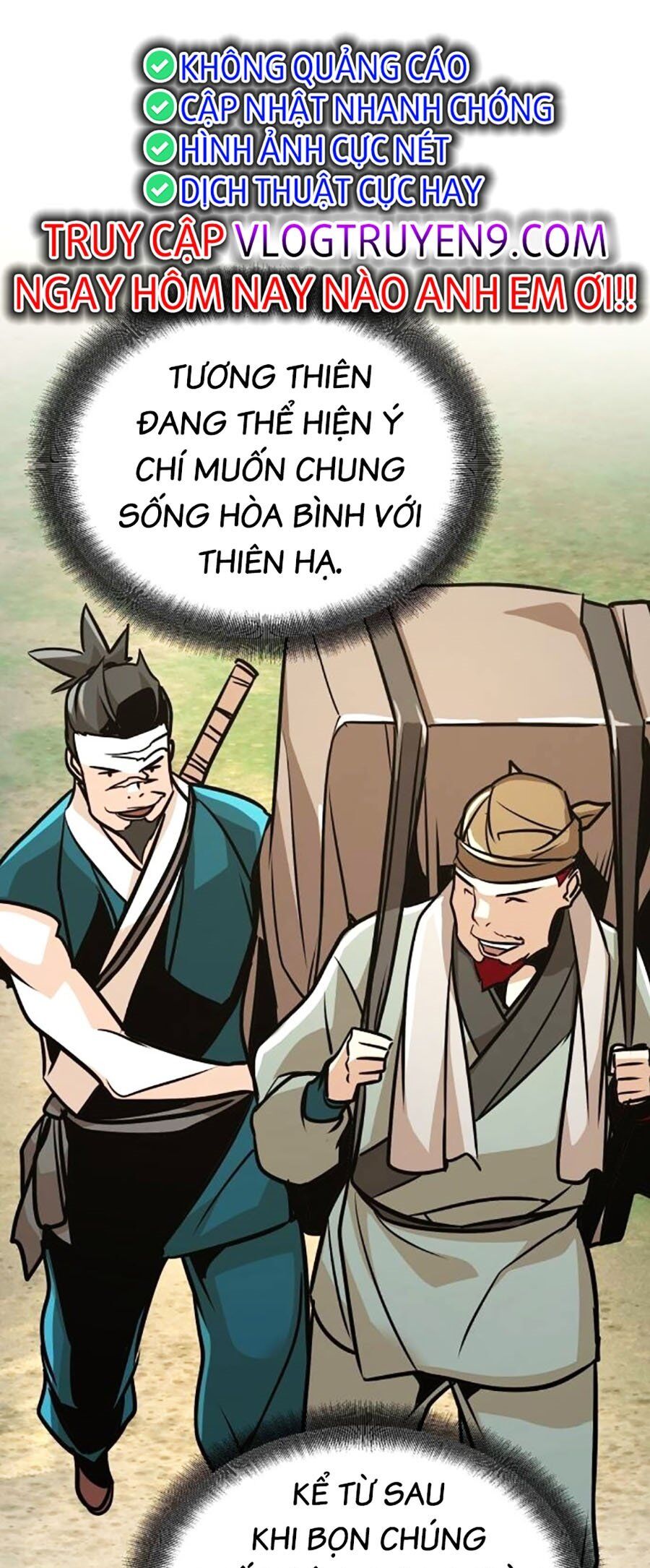 Tiểu Tử Đáng Ngờ Lại Là Cao Thủ Chapter 24 - 76