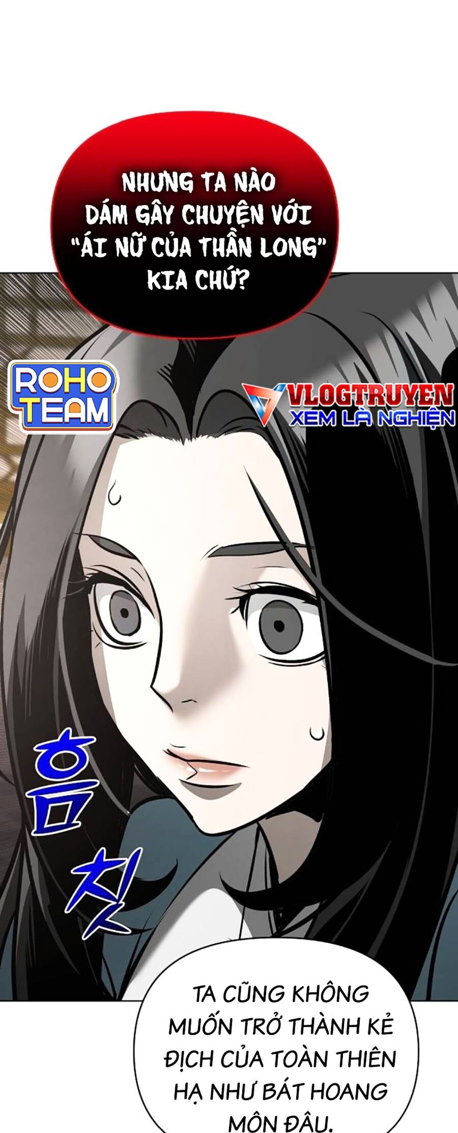 Tiểu Tử Đáng Ngờ Lại Là Cao Thủ Chapter 31 - 24