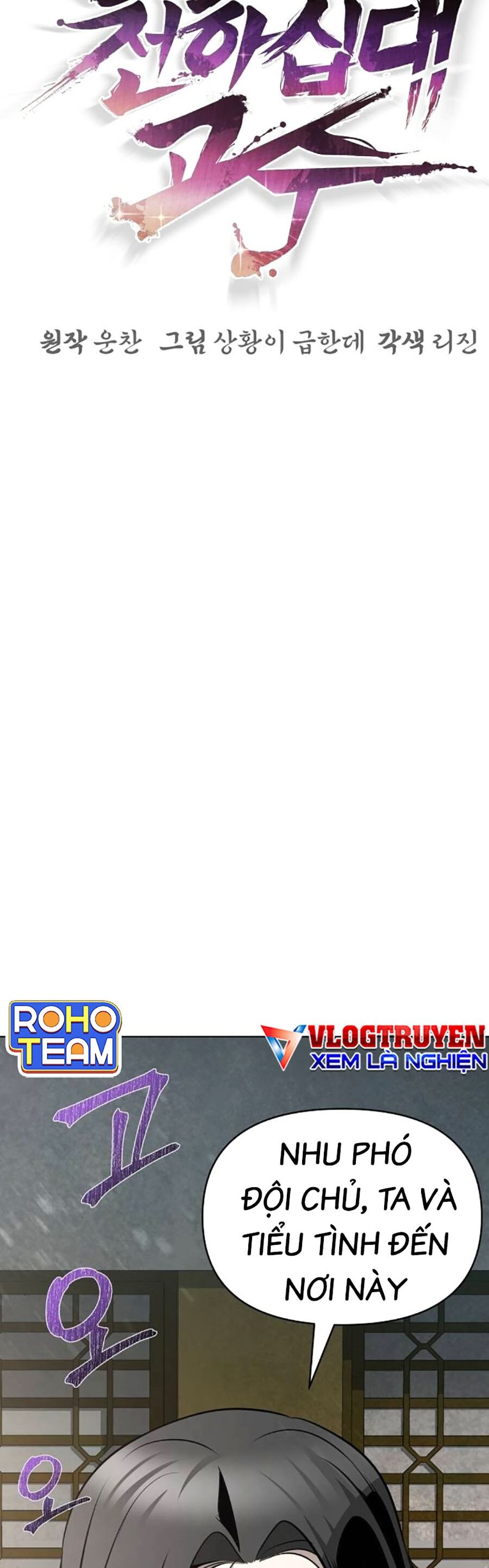 Tiểu Tử Đáng Ngờ Lại Là Cao Thủ Chapter 31 - 5