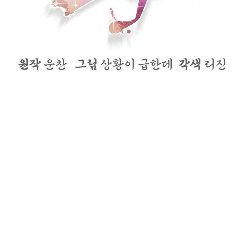 Tiểu Tử Đáng Ngờ Lại Là Cao Thủ Chapter 43 - 56