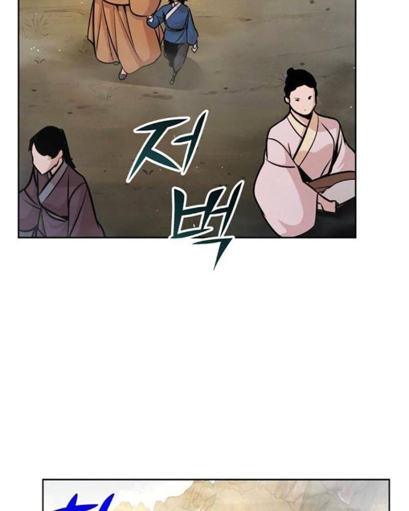 Tiểu Tử Đáng Ngờ Lại Là Cao Thủ Chapter 43 - 58