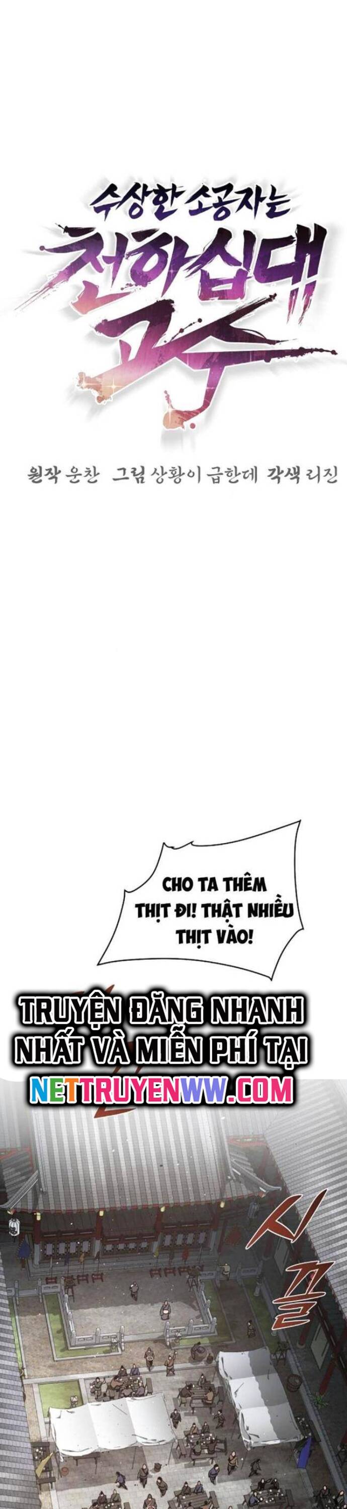 Tiểu Tử Đáng Ngờ Lại Là Cao Thủ Chapter 50 - 11