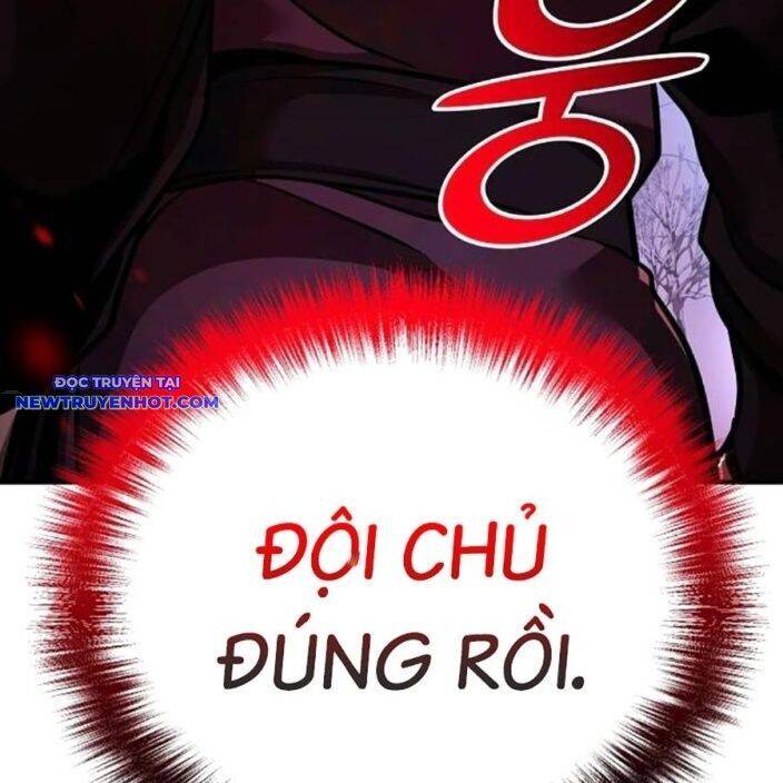 Tiểu Tử Đáng Ngờ Lại Là Cao Thủ Chapter 66 - 21