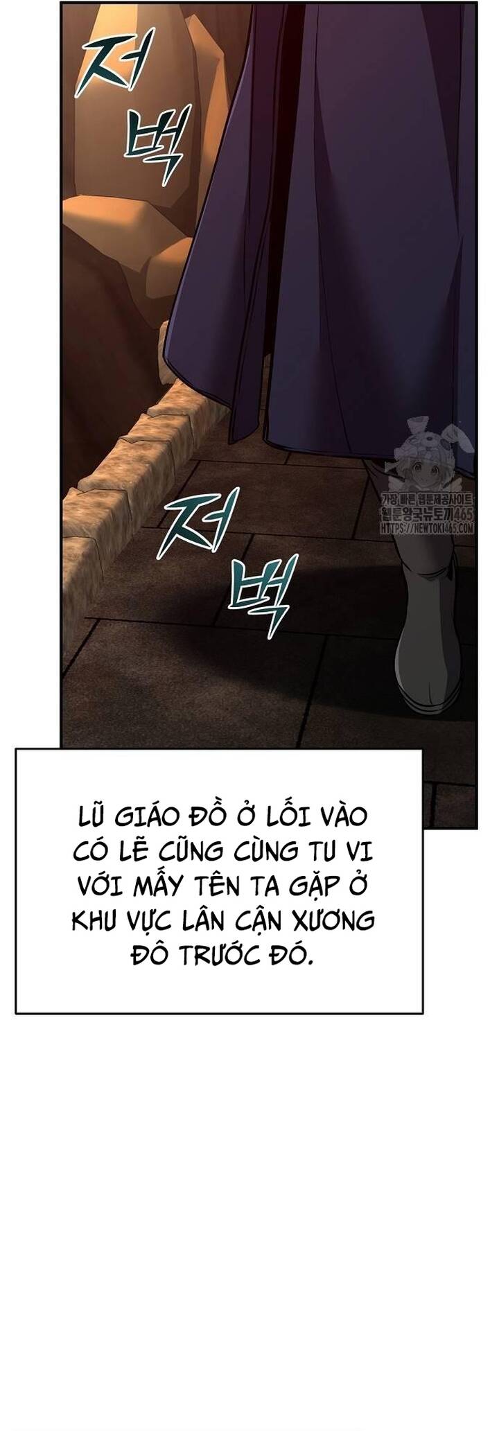 Tiểu Tử Đáng Ngờ Lại Là Cao Thủ Chapter 67 - 7