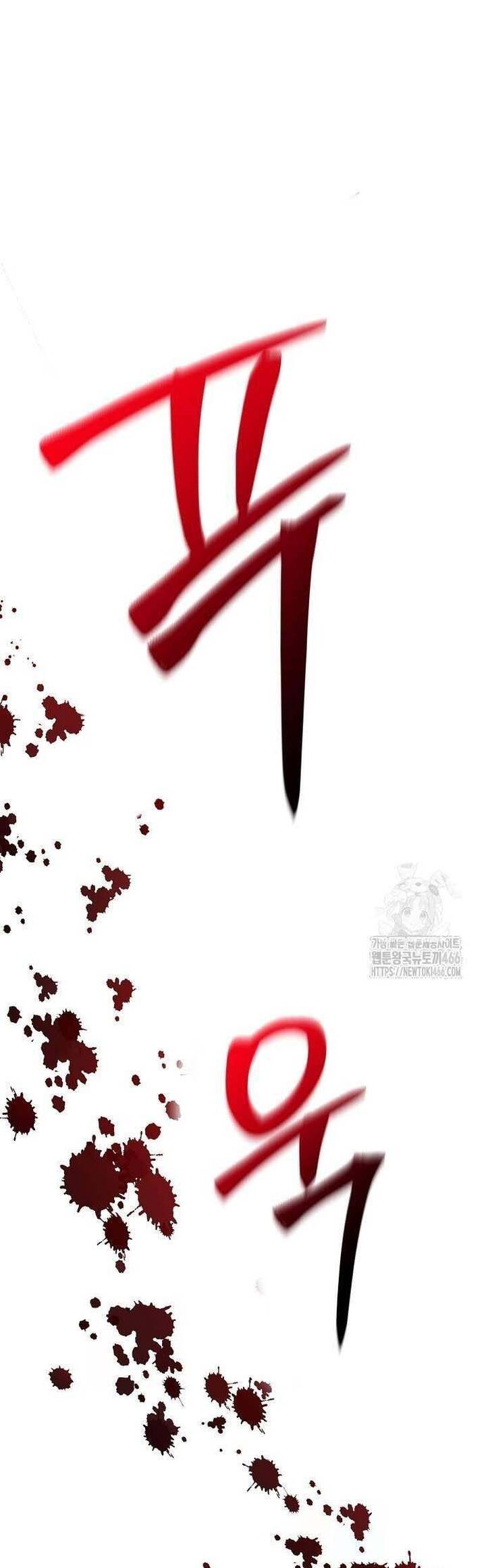 Tiểu Tử Đáng Ngờ Lại Là Cao Thủ Chapter 69 - 19