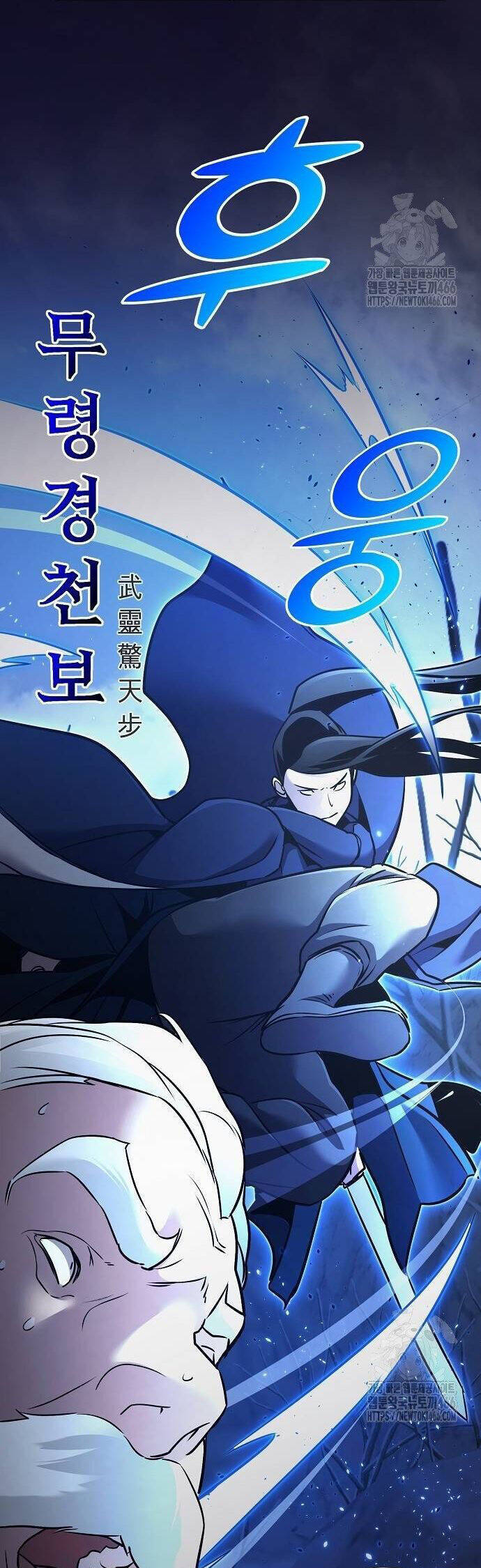 Tiểu Tử Đáng Ngờ Lại Là Cao Thủ Chapter 73 - 60