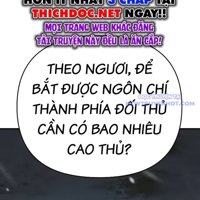 Tiểu Tử Đáng Ngờ Lại Là Cao Thủ Chapter 75 - 79