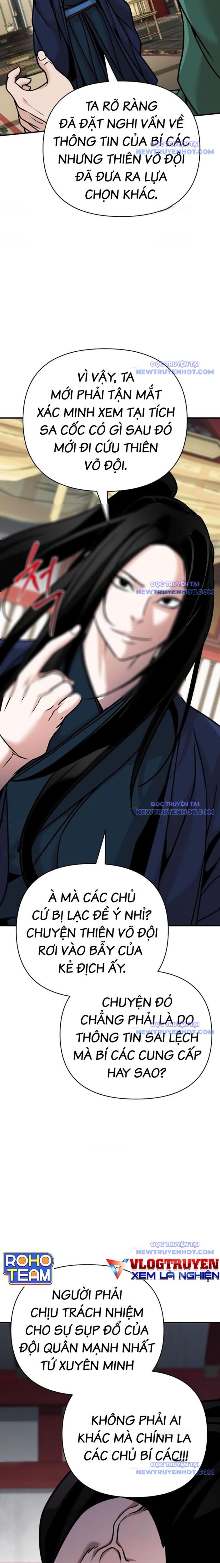 Tiểu Tử Đáng Ngờ Lại Là Cao Thủ Chapter 84 - 16